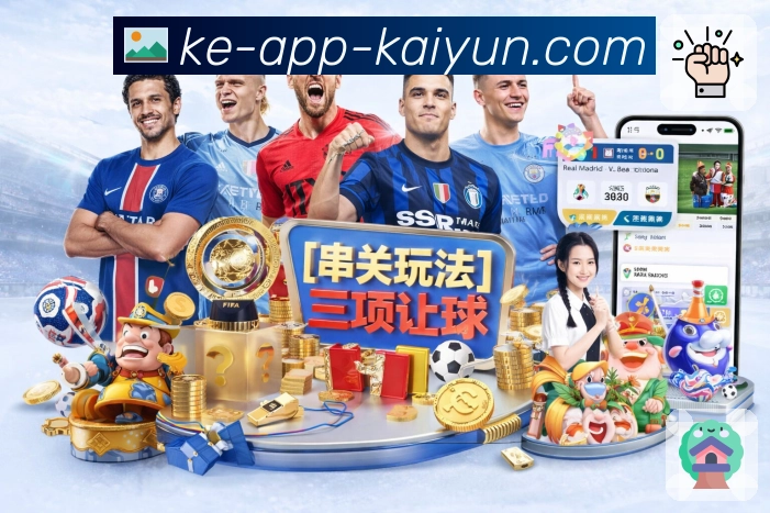 赛中要点提示
